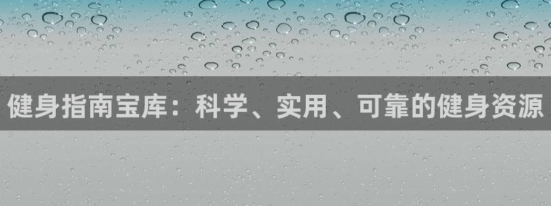 球友会官网下载