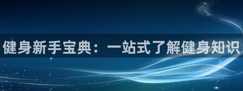 qy千亿球友会app下载